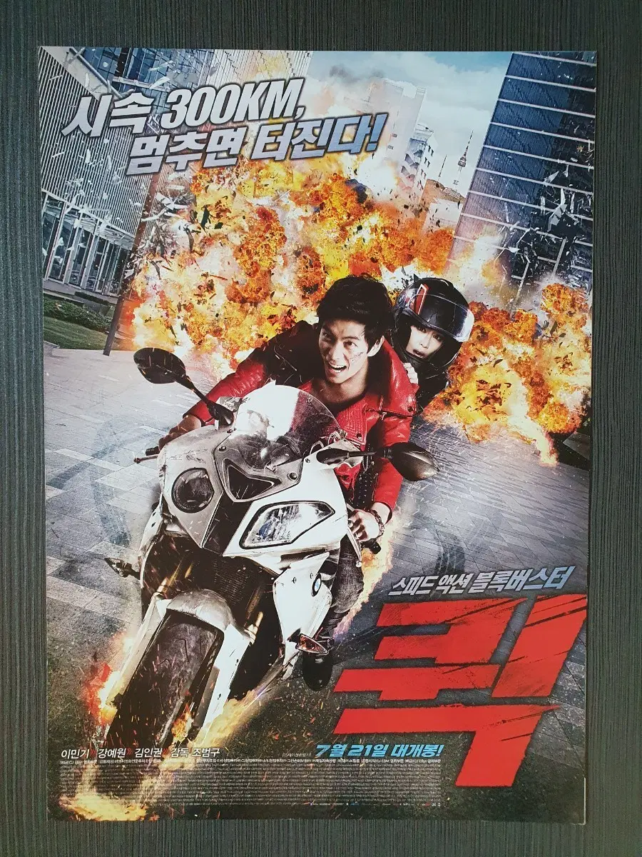 퀵 한국 영화 전단지 팜플렛 2단접이 A4