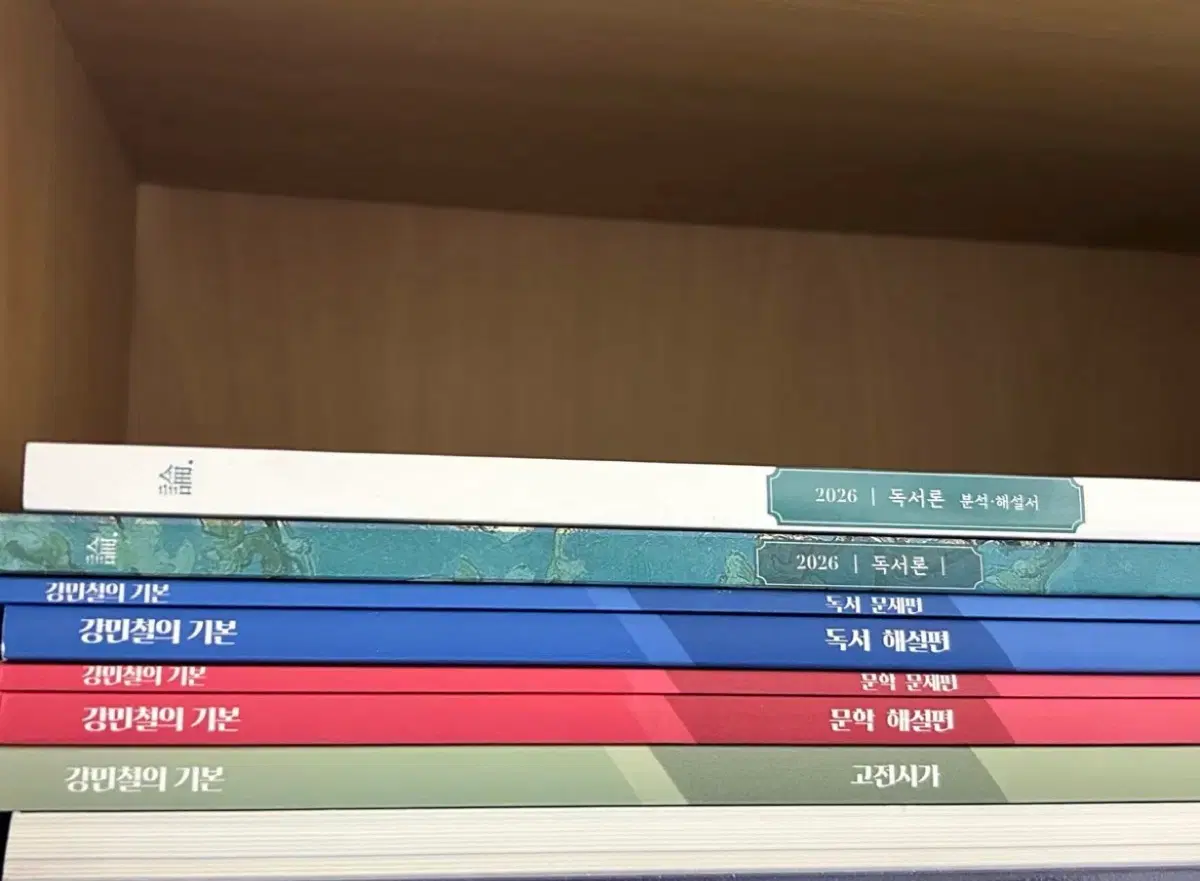 강민철 강기본 세트