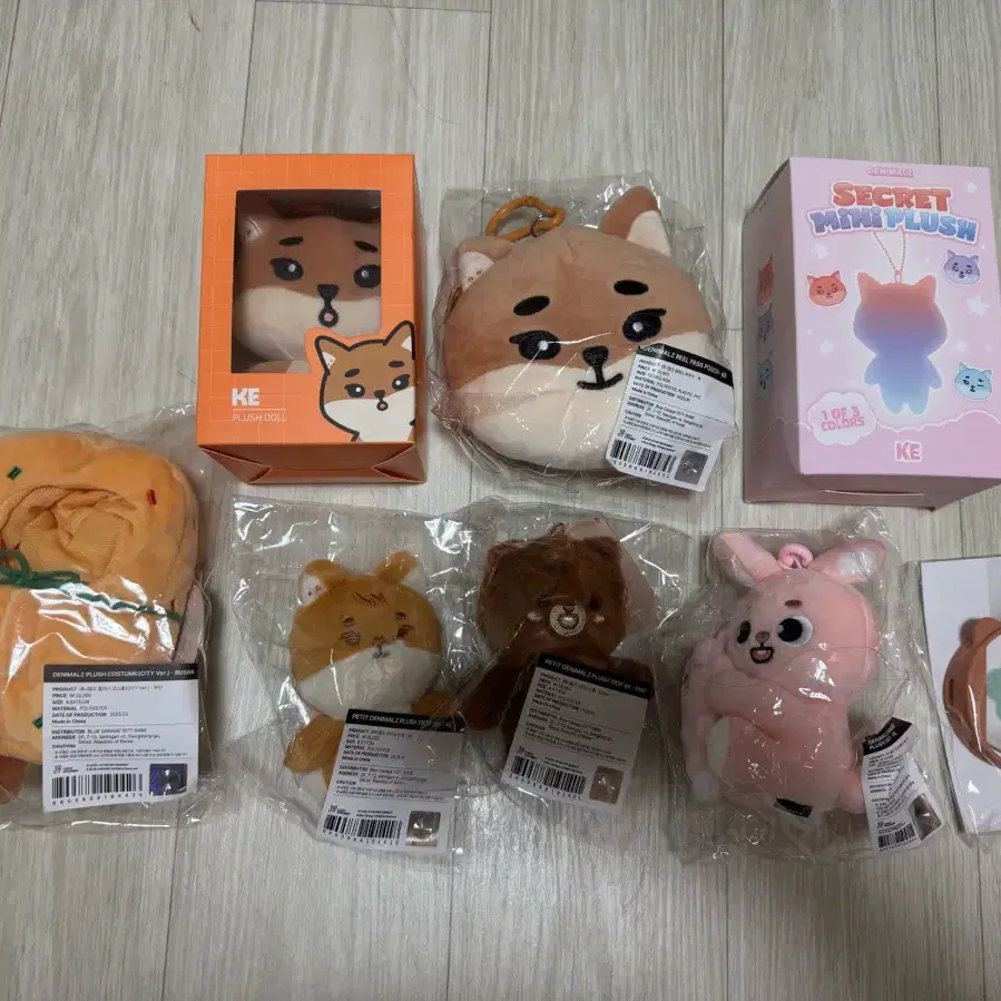 데이식스 굿즈 정가이하 판매