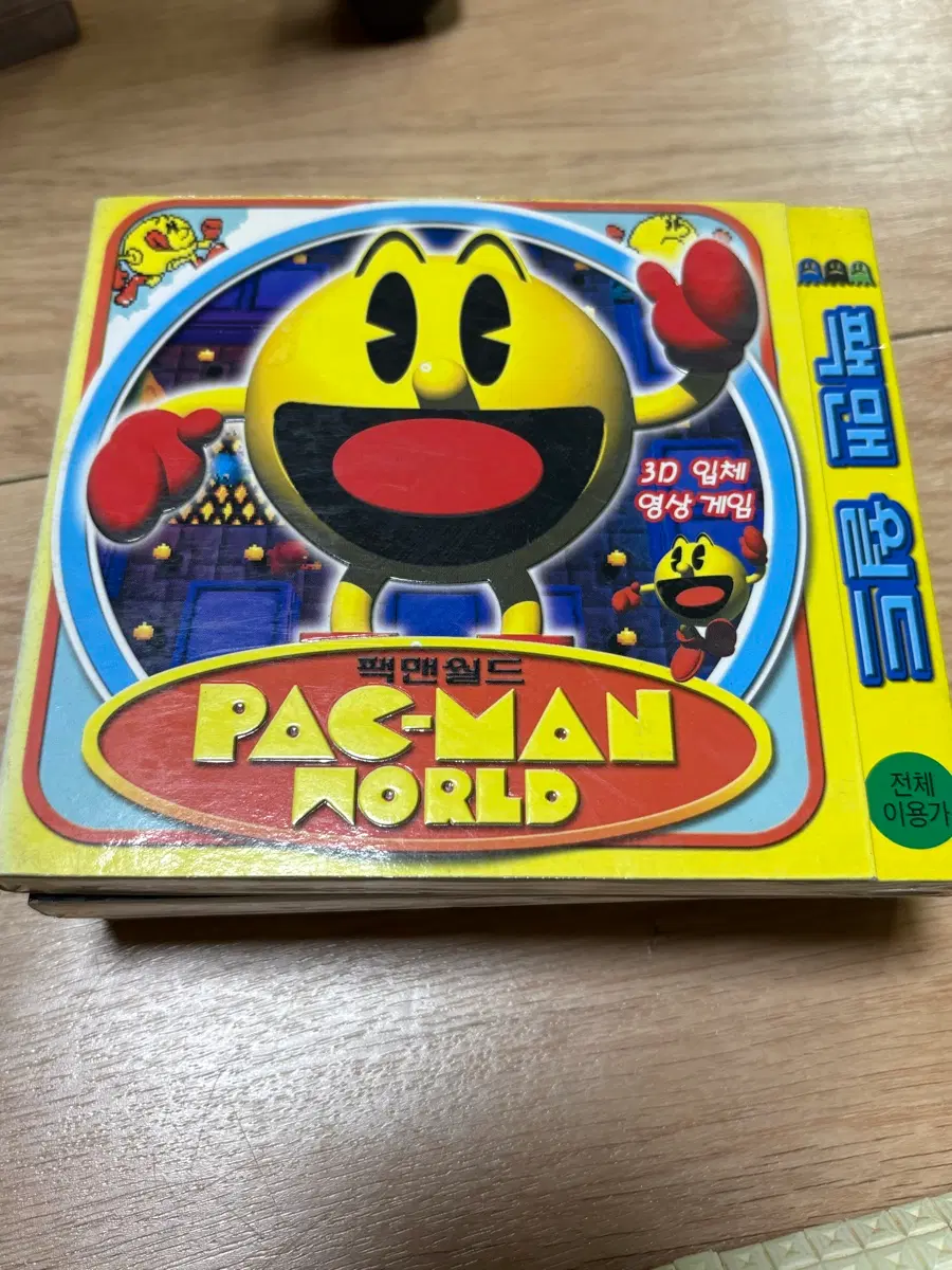 팩맨 월드 3D 입체 영상 게임 PC게임 CD