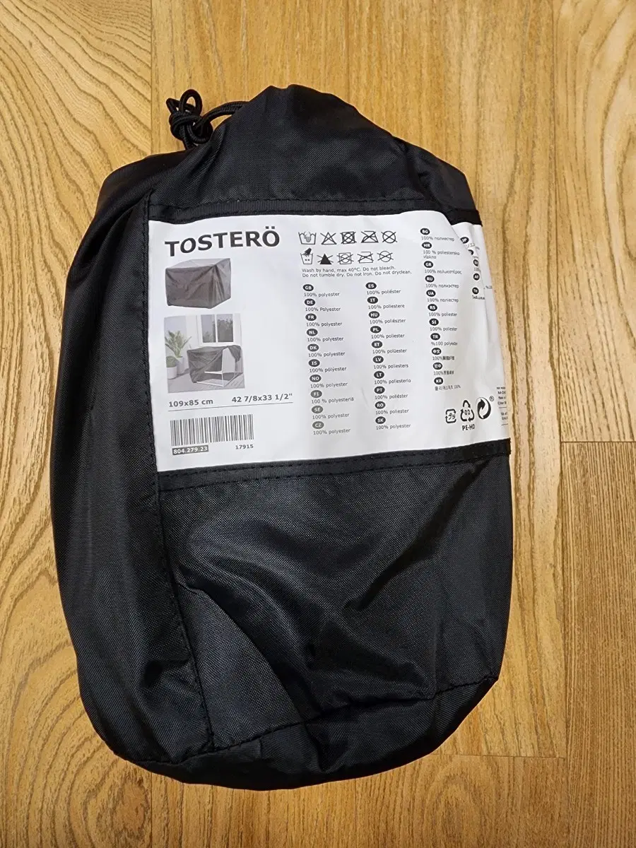 이케아 토스테뢰 야외용가구커버 109x85cm 블랙