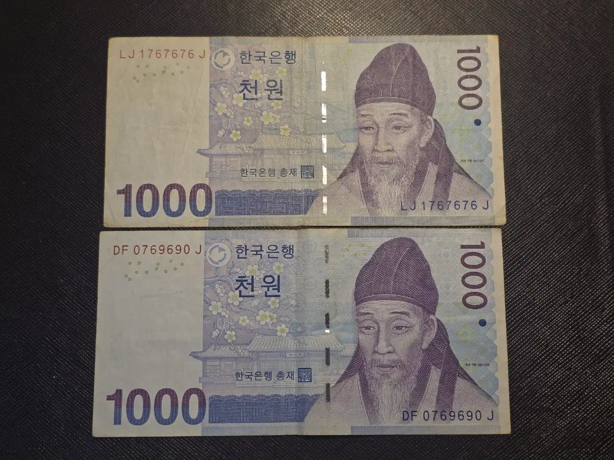 현행 3차 천원 지폐 희귀 일련번호 1767676 등 2매 일괄