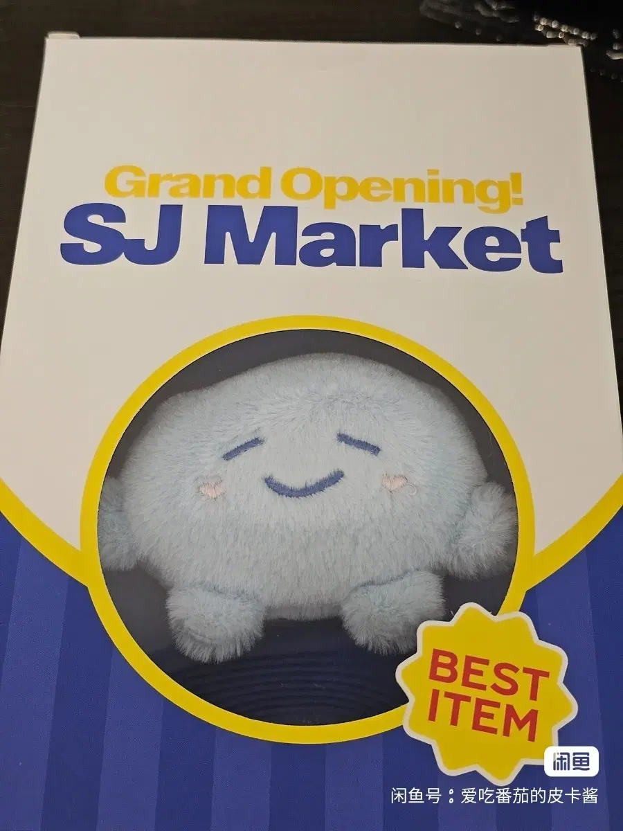 예판 슈퍼주니어 중국 팝업 파우치