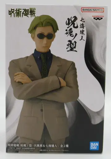 BANDAI SPIRITS 주혼노형 후시구로 메구미 & 나나미 켄토 나나미 켄토
