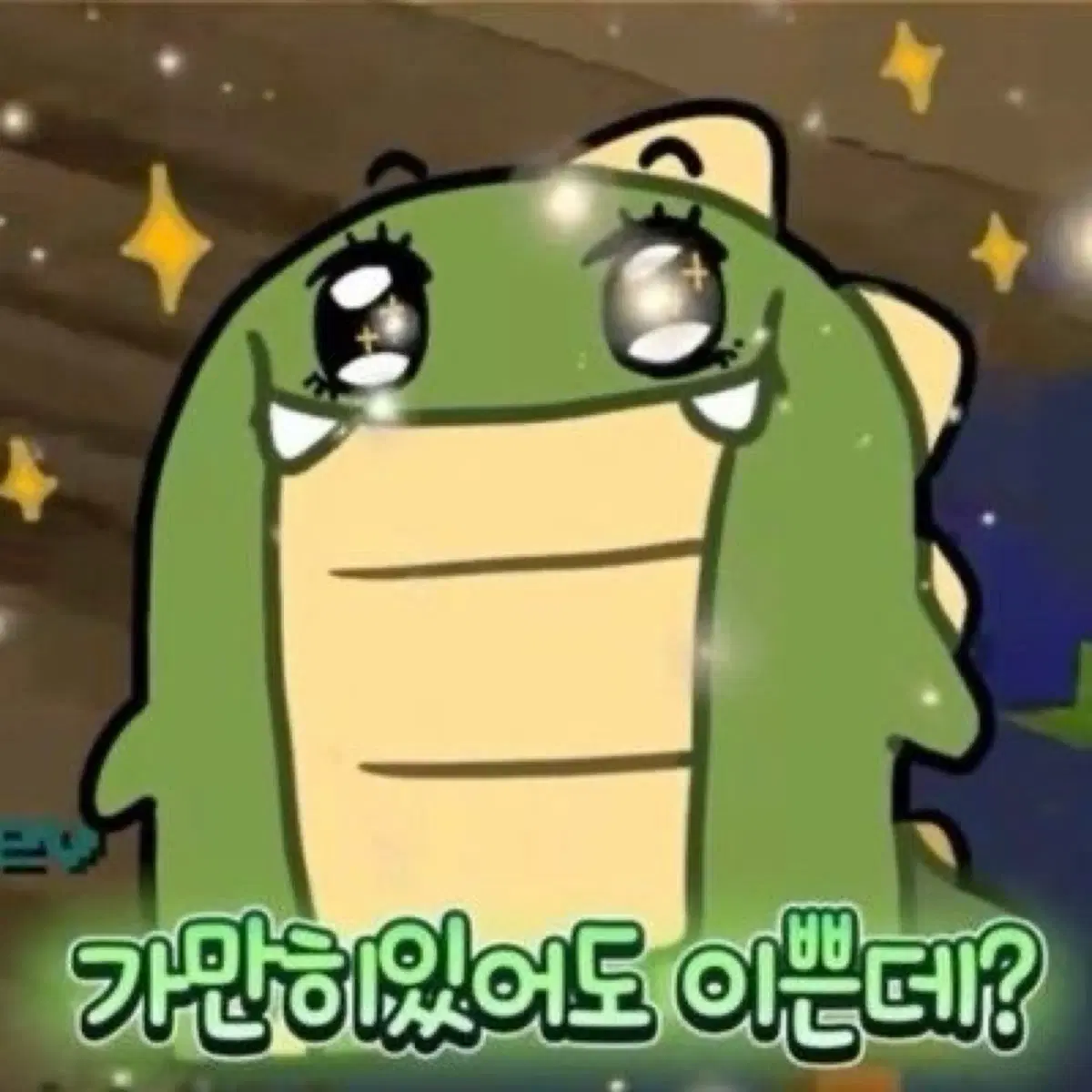 뜰팁 블라인드 티켓 황금사과 핀뱃지