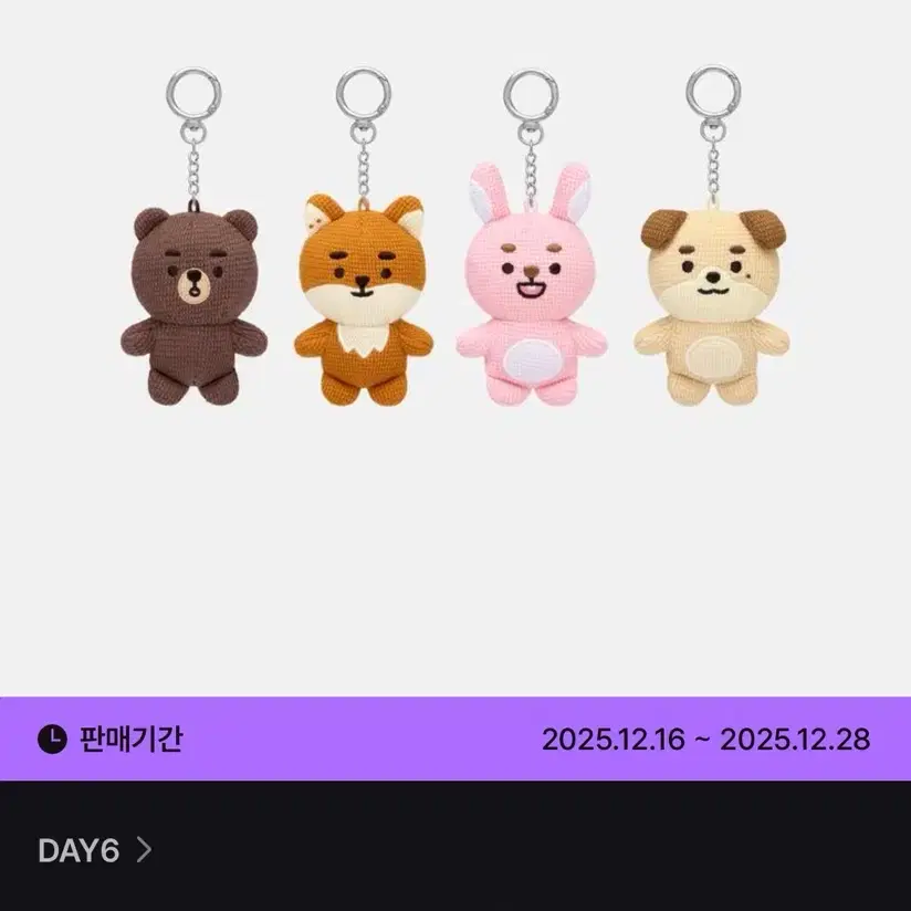 니팅멀즈 뜨개멀즈 방