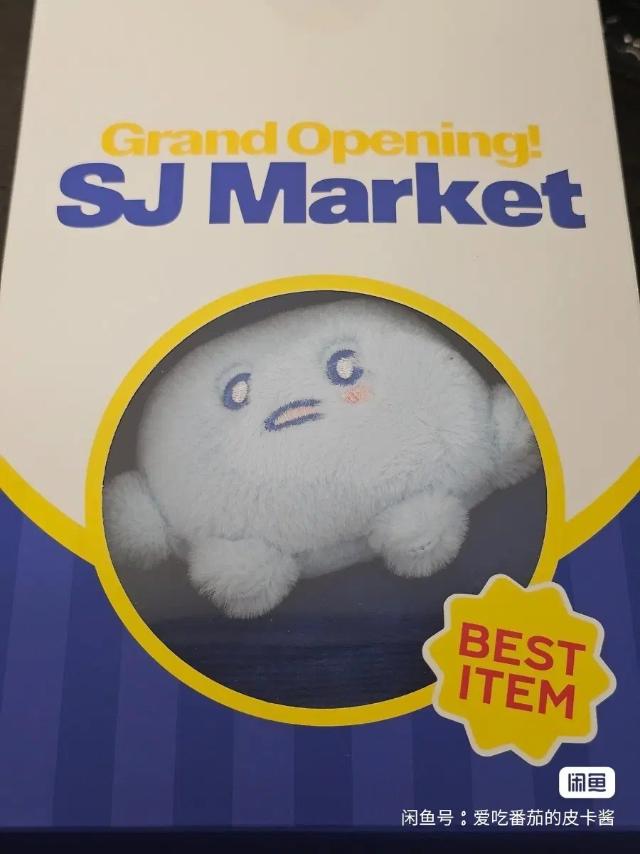 예판 슈퍼주니어 중국 팝업 파우치