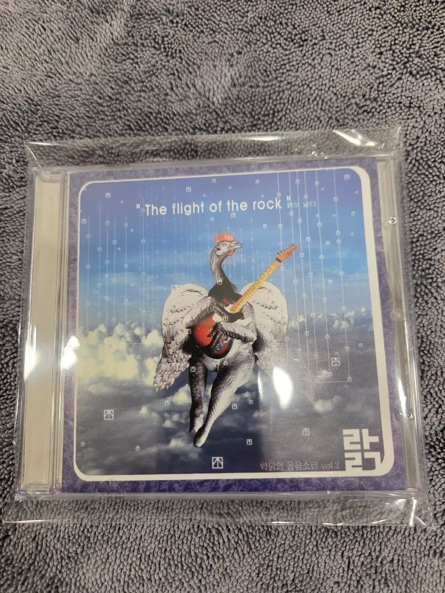박달의 울음소리 vol.2 CD