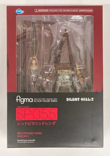 프링 figma 레드 피라미드 싱 SP055