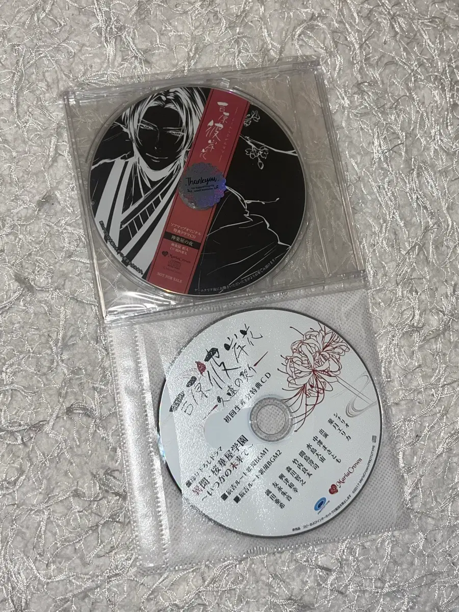 요시와라 피안화 특전 드라마 CD 2종 일괄