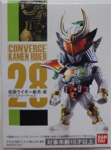 반다이 CONVERGE KAMEN RIDER 6 가면라이더 시리즈 가면라이더 잔게츠 신 28