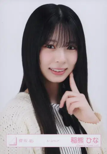 사쿠라자카46 5th YEAR ANNIVERSARY LIVE 이나쿠마 히나 룸웨어 요리