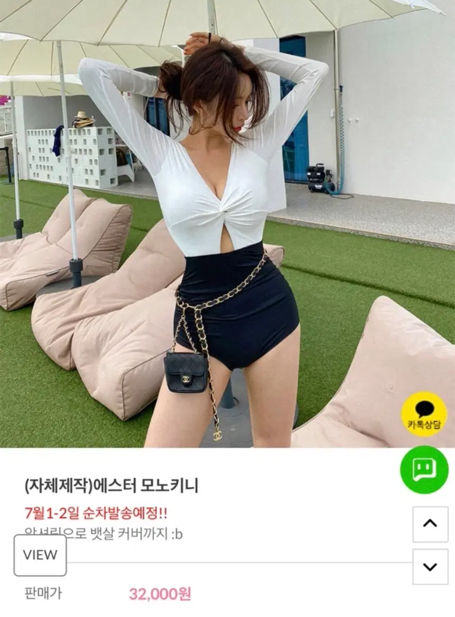비키비키 모노키니(정가 32,000)