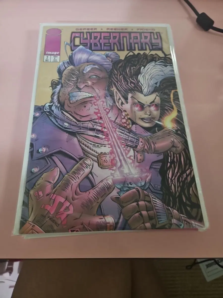 C / 1995 / CYBERNARY #2