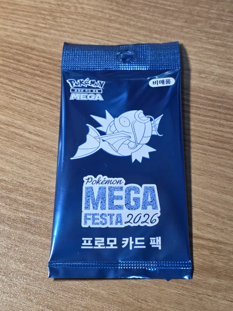 미개봉 잉어킹 프로모 카드