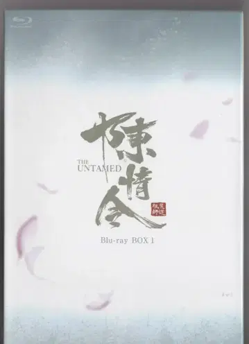 외국 드라마 Blu-ray 진정령 Blu-ray BOX 최초 한정판 전 3권 세트 부채, 부적, 오비 없음
