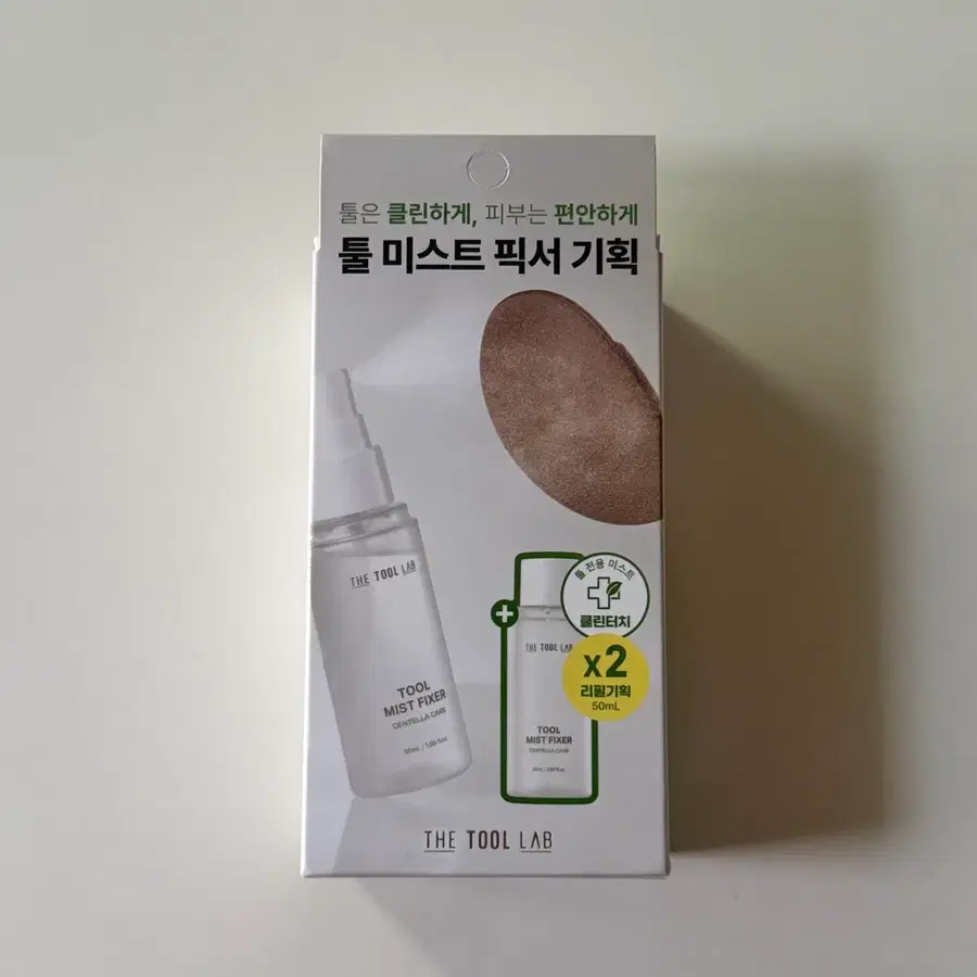 더툴랩 툴 미스트 픽서 50ml +50ml
