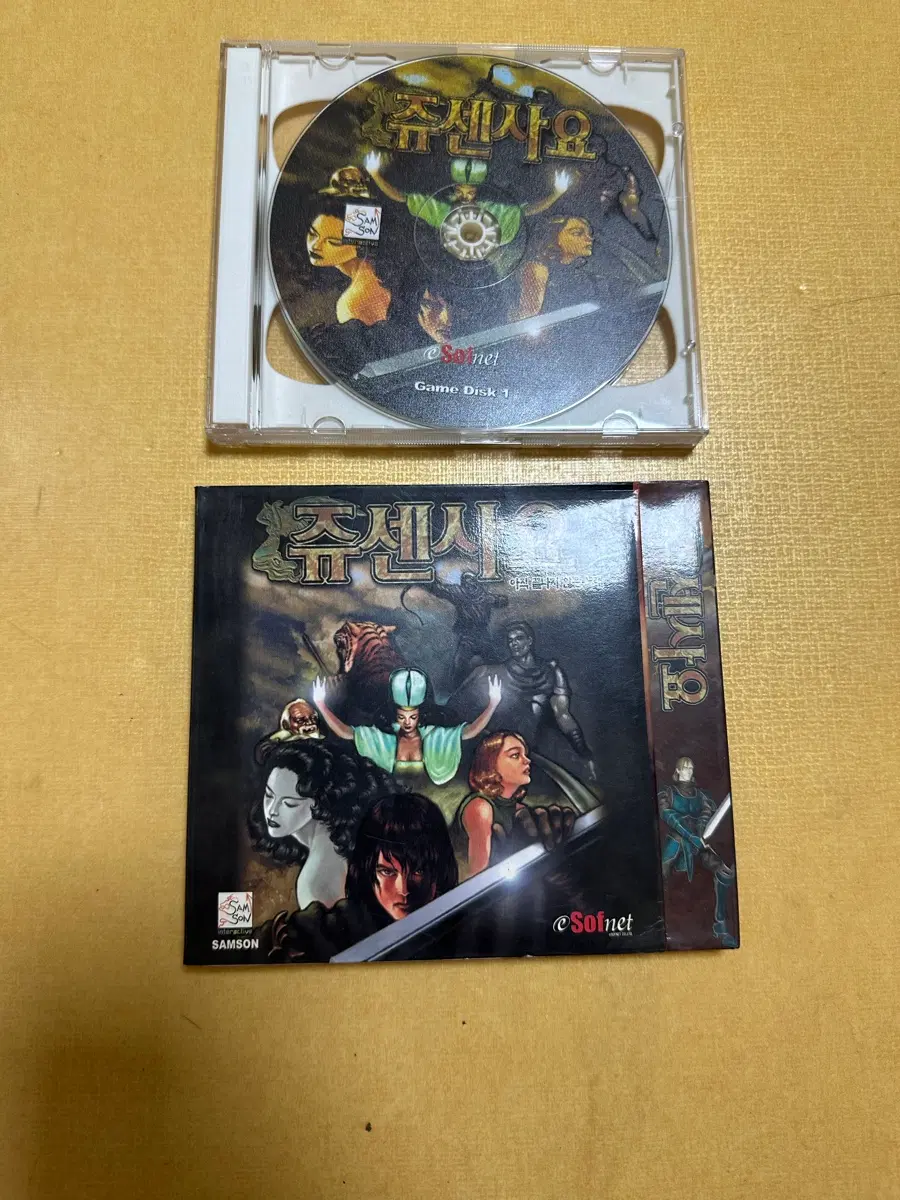 고전 PC 게임 쥬센사요 판매합니다.