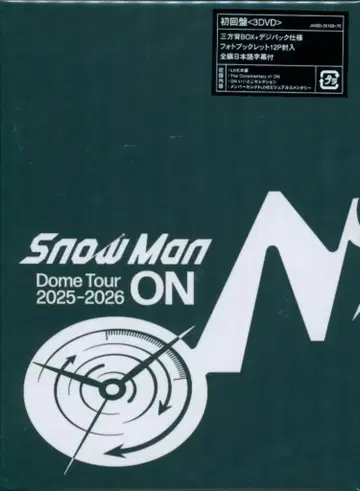 SnowMan DVD 초회 한정판 25-26년 Dome Tour ON