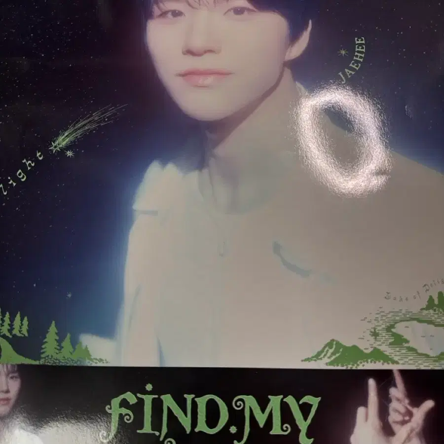 재희 FIND MY WISH 메가커피 포스터