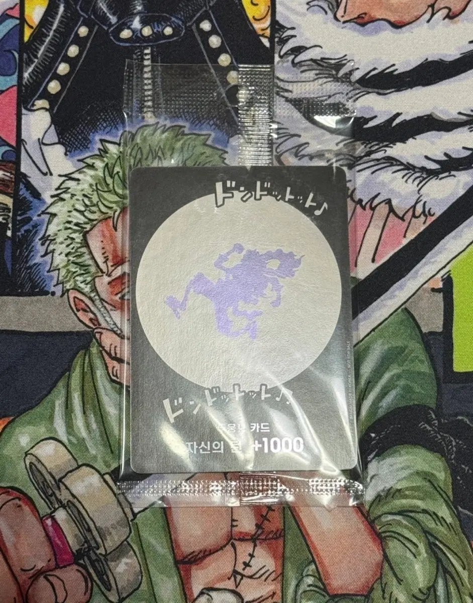 원피스 카드 루피 기어5 니카 둥