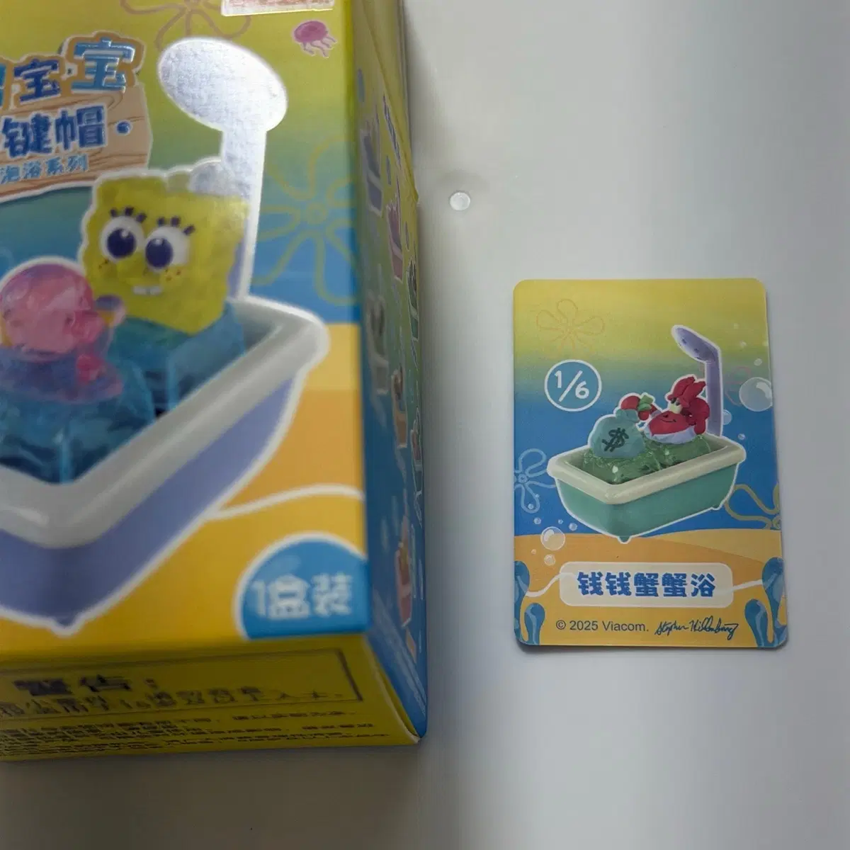 (미개봉/집게사장) 스펀지밥 스폰지밥 목욕 키캡 피규어