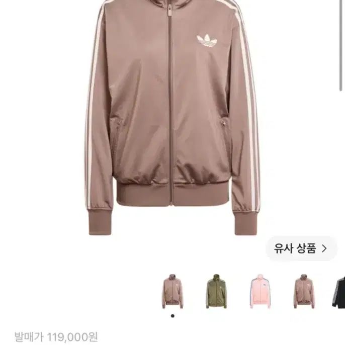 아디다스 아디컬러 클래식 파이어버드 루즈 트랙탑 트레이스 브라운