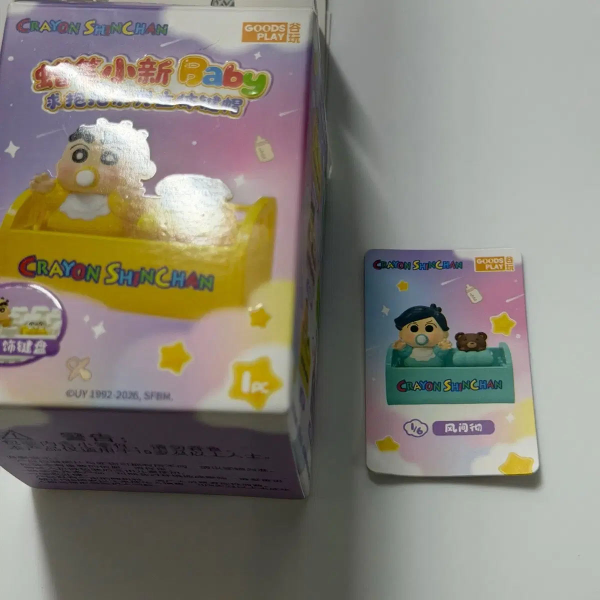 (미개봉/철수) 짱구는못말려 베이비 키캡 피규어