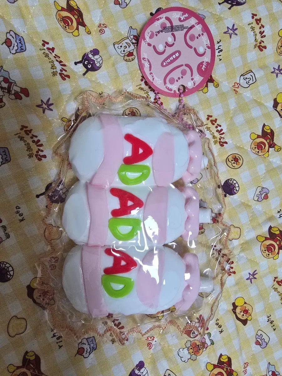 요구루트 말랑이 판매