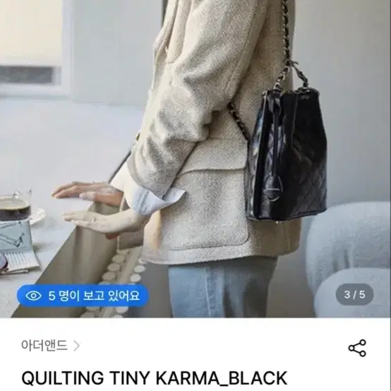 아더앤드 퀼팅 타이니 카마백