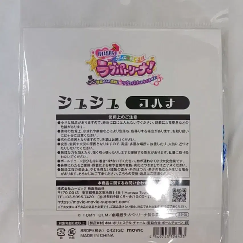 3번째 상품 이미지