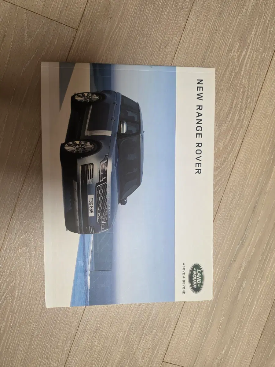 랜드로버 뉴 레인지로버 카탈로그