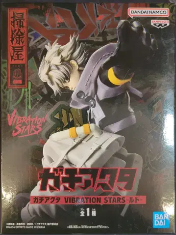 BANDAI SPIRITS VIBRATION STARS 가치액터 루드
