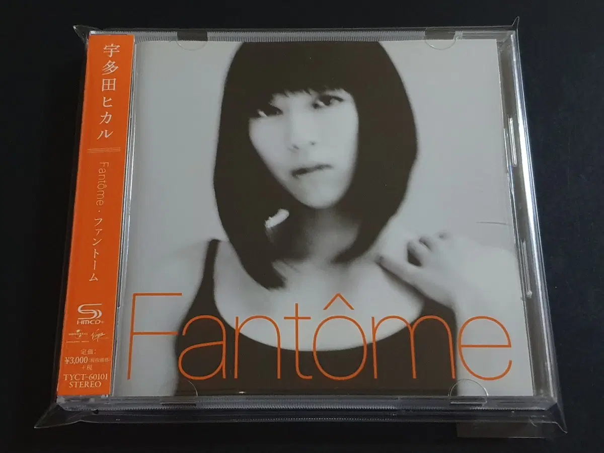 우타다히카루 6집 앨범 Fantome 에반게리온 테마송 수록 음반