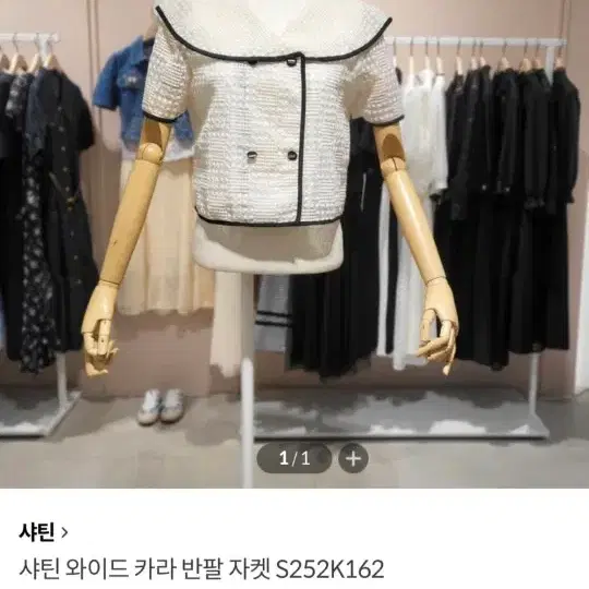 잇미샤 블라우스/55~66