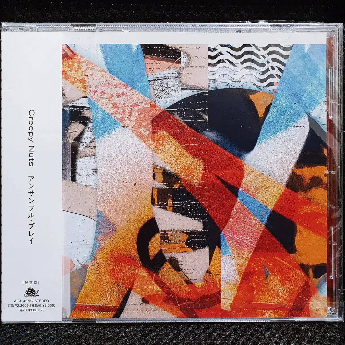크리피 넛츠 Creepy Nuts 앙상블 플레이 Ensemble Play CD 미개봉 신품