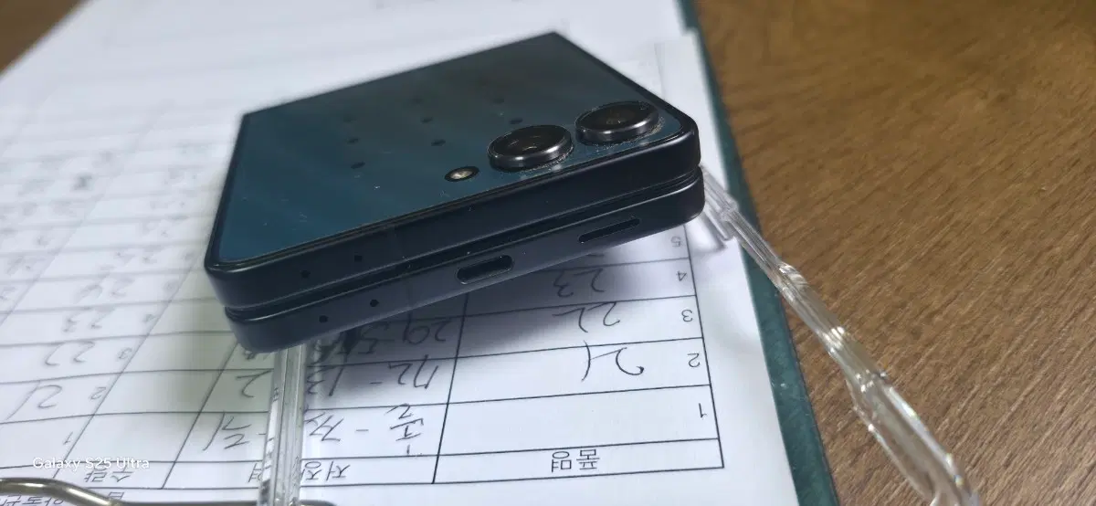 삼성 갤럭시 Z 플립7. 512GB