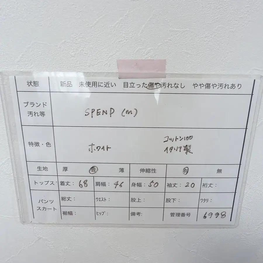 7번째 상품 이미지