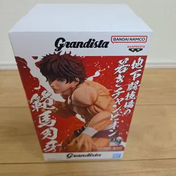 Grandista 한마 유지로 피규어