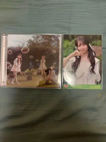 =LOVE 이코러브 코이, 하지마시마시타 21st 오타니 에미리