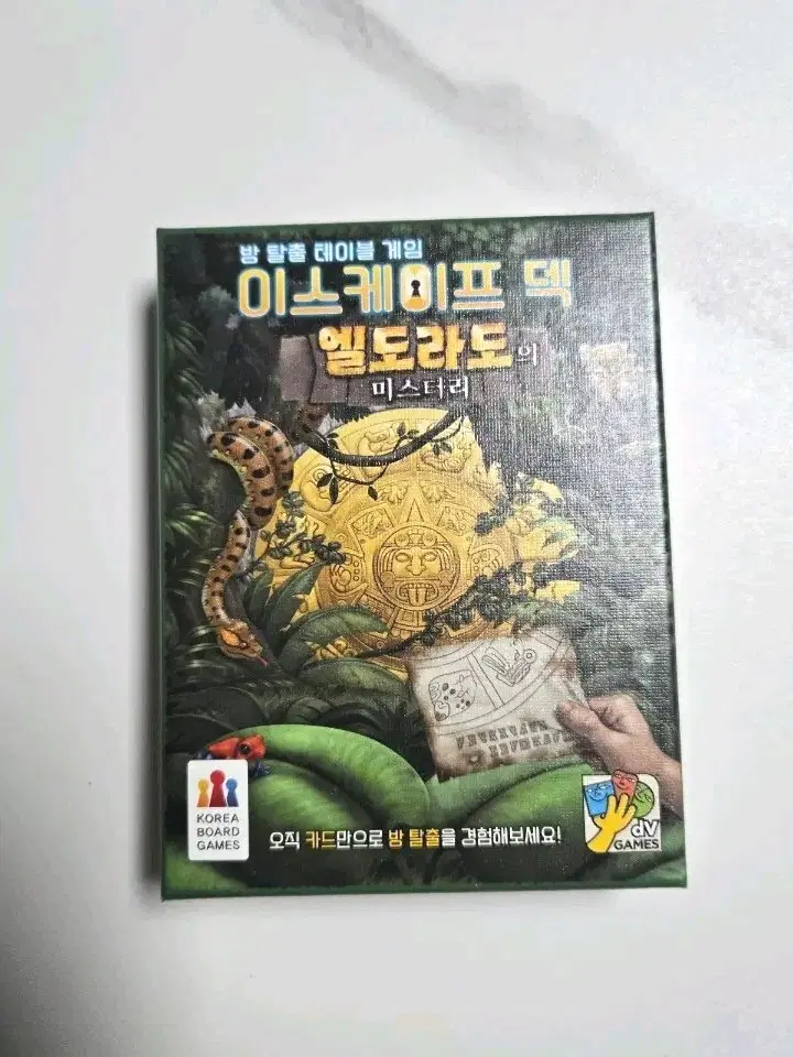 이스케이프 덱 엘도라도 미스터리 보드게임