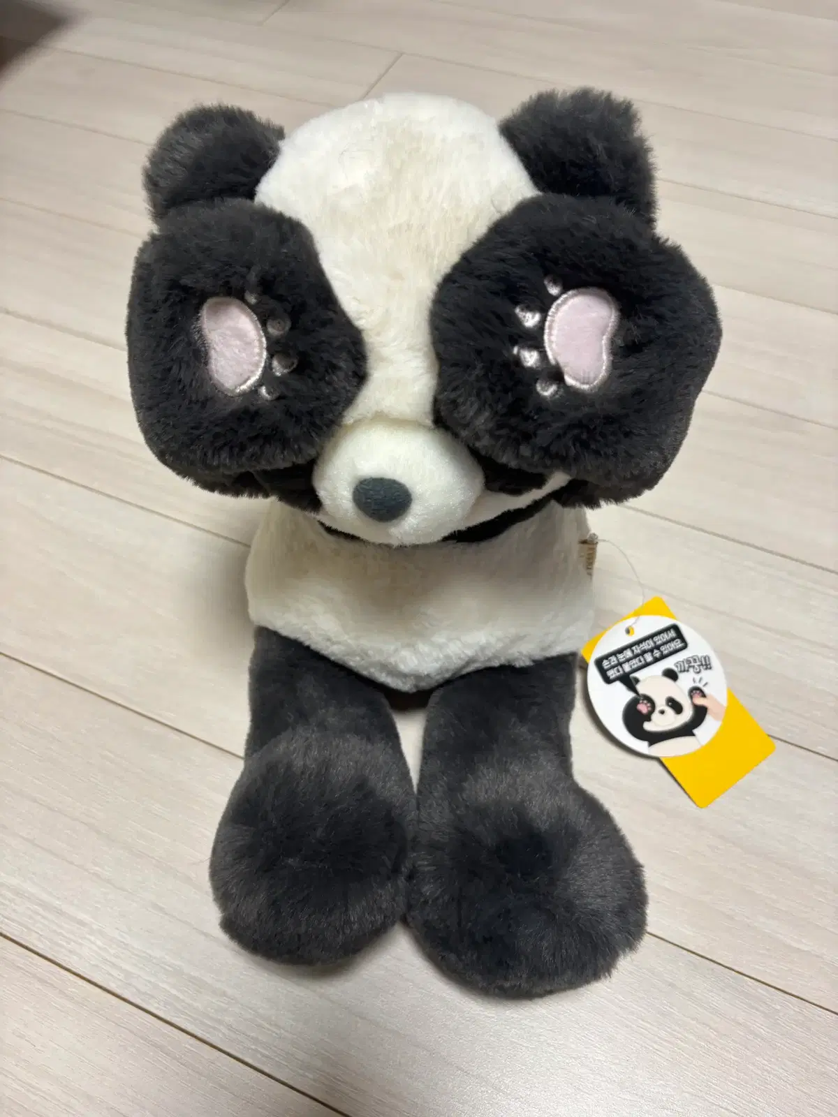 판다 까꿍 보들인형