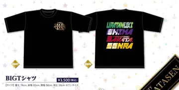 우라시마사카타센 10th Anniversary BIGT셔츠