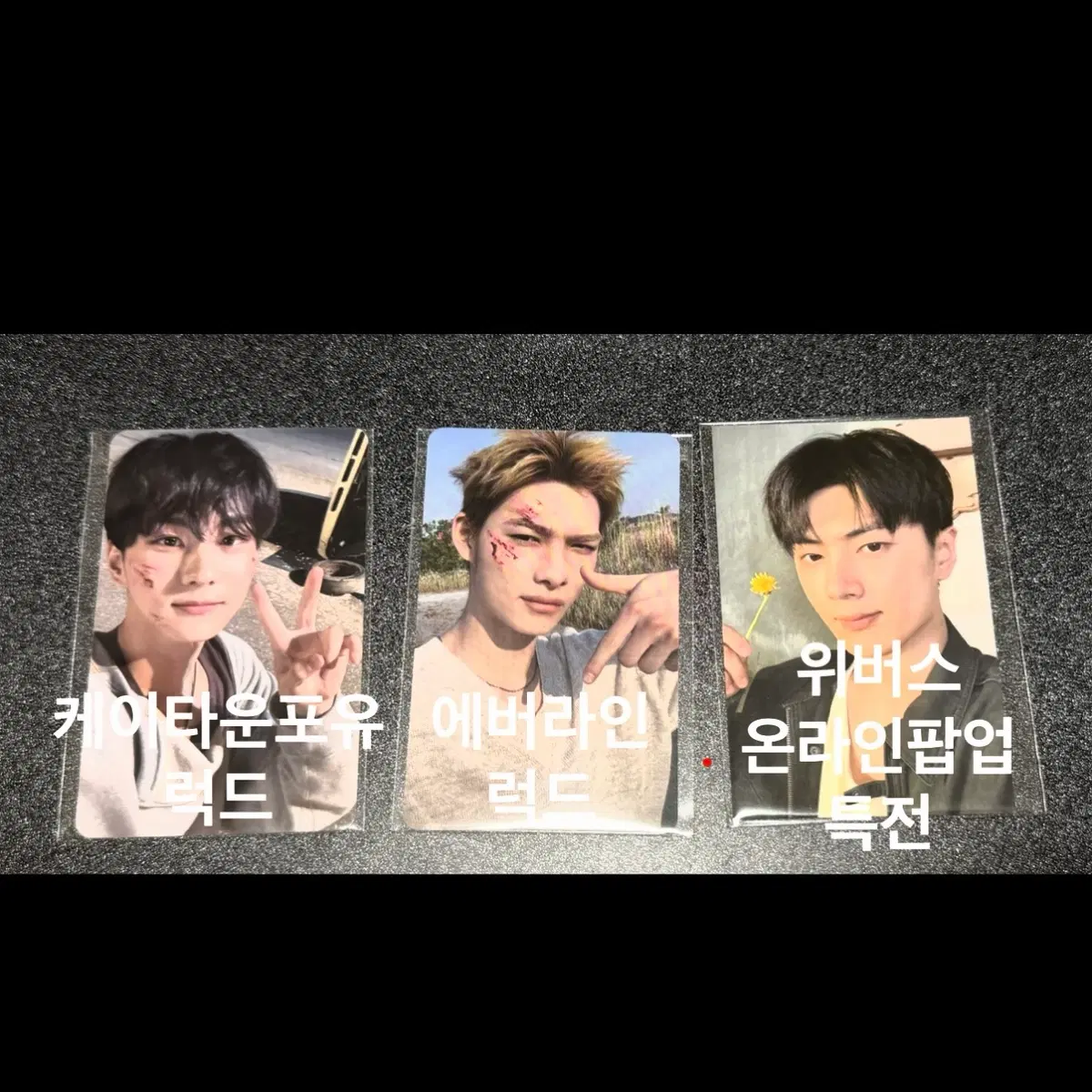 엔하이픈 케타포,에버라인 럭드/온라인공식 특전 제이크로 교환구해요