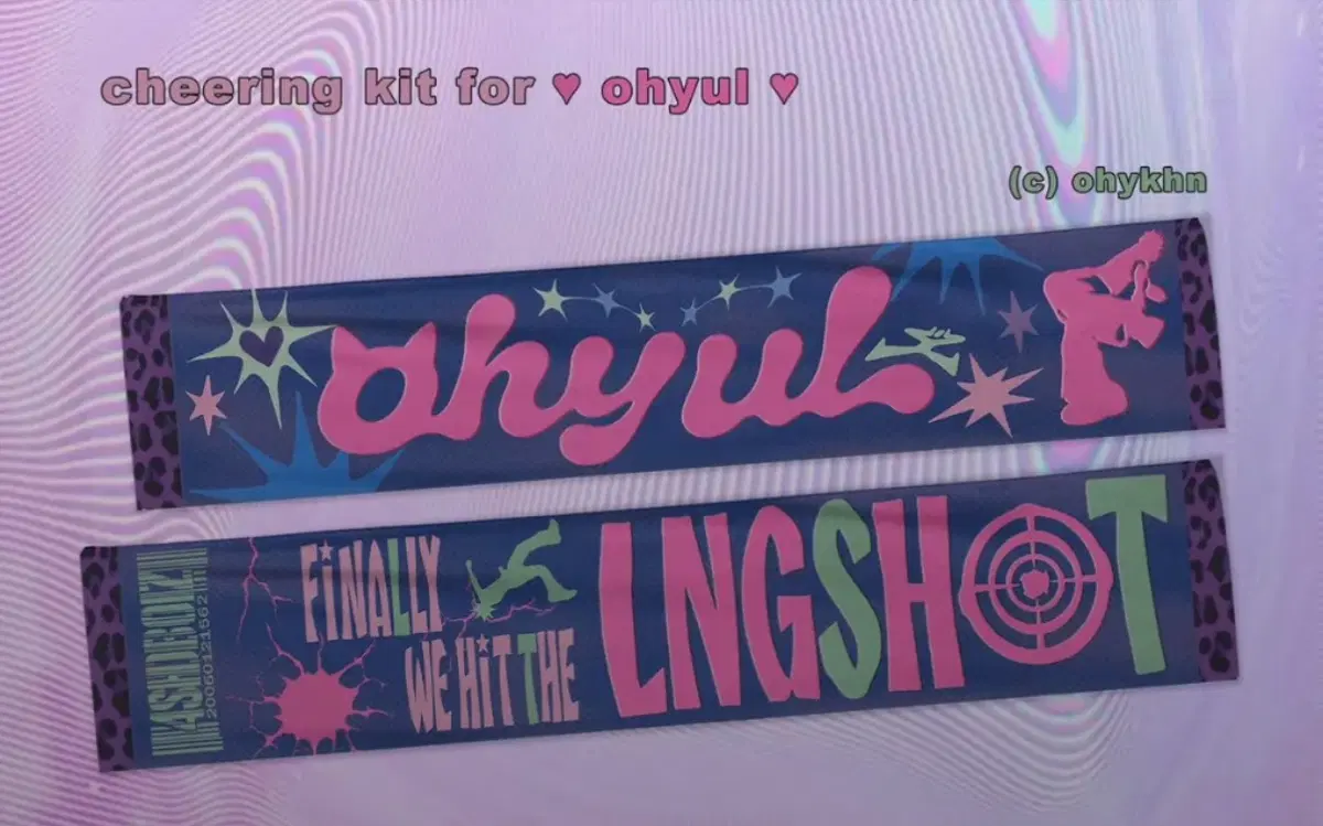오율 타올슬로건 양도 OHYUL 롱샷 lngshot 률 우진 루이