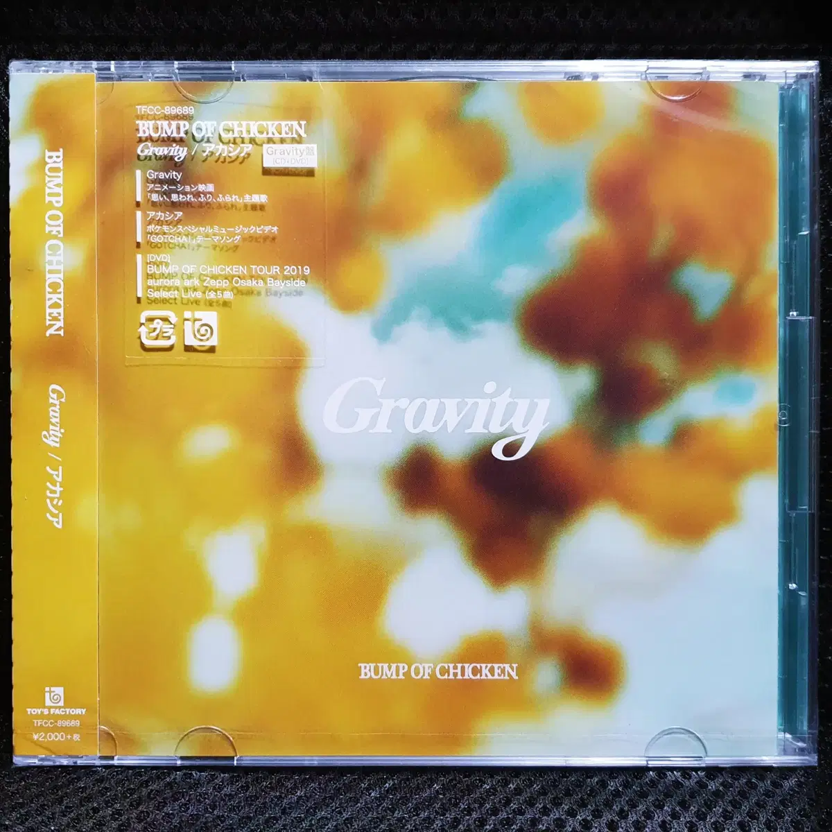 범프 오브 치킨 BUMP OF CHICKEN Gravity / 아카시아 (포켓몬) CD+DVD Gravity반 미개봉 신품