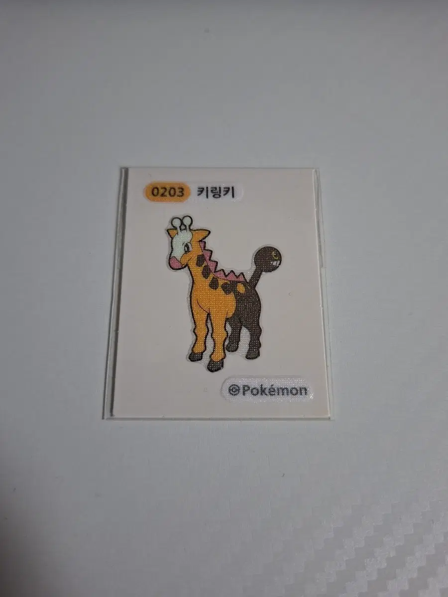 포켓몬 2022 2세대 0203 키링키 띠부씰