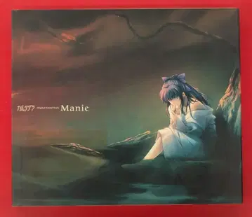 게임 CD 카르타그라 오리지널 사운드트랙 Manie