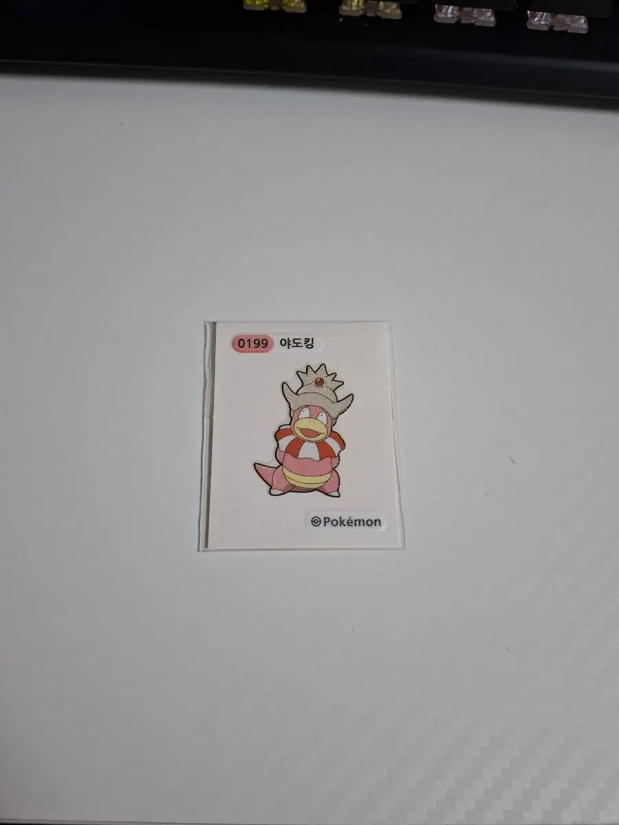 포켓몬 2022 2세대 0199 야도킹 띠부씰