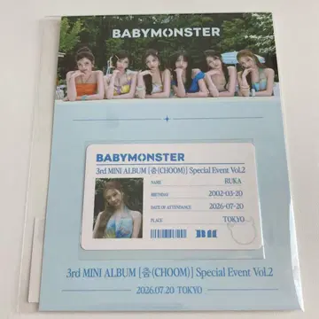 BABYMONSTER CHOOM 오프라인 이벤트 회장 한정판 ID 카드 루카